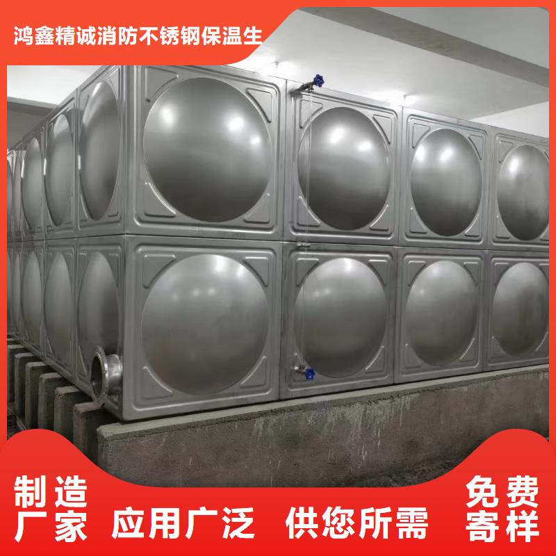 #消防水箱高位消防水箱消防給水箱#選擇我們