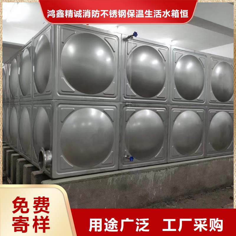 水箱消防水箱不銹鋼消防水箱誠信經(jīng)營廠家