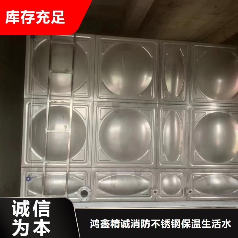 消防水箱不銹鋼消防水箱屋頂消防水箱快速下單
