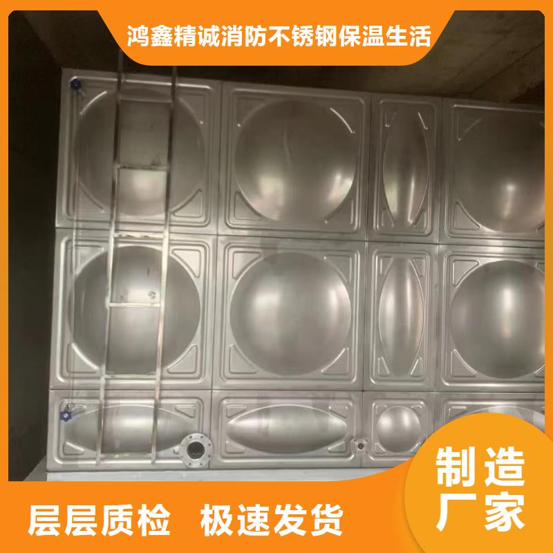 屋頂不銹鋼消防水箱消防水箱18立方有效容積質(zhì)量有保障的廠家