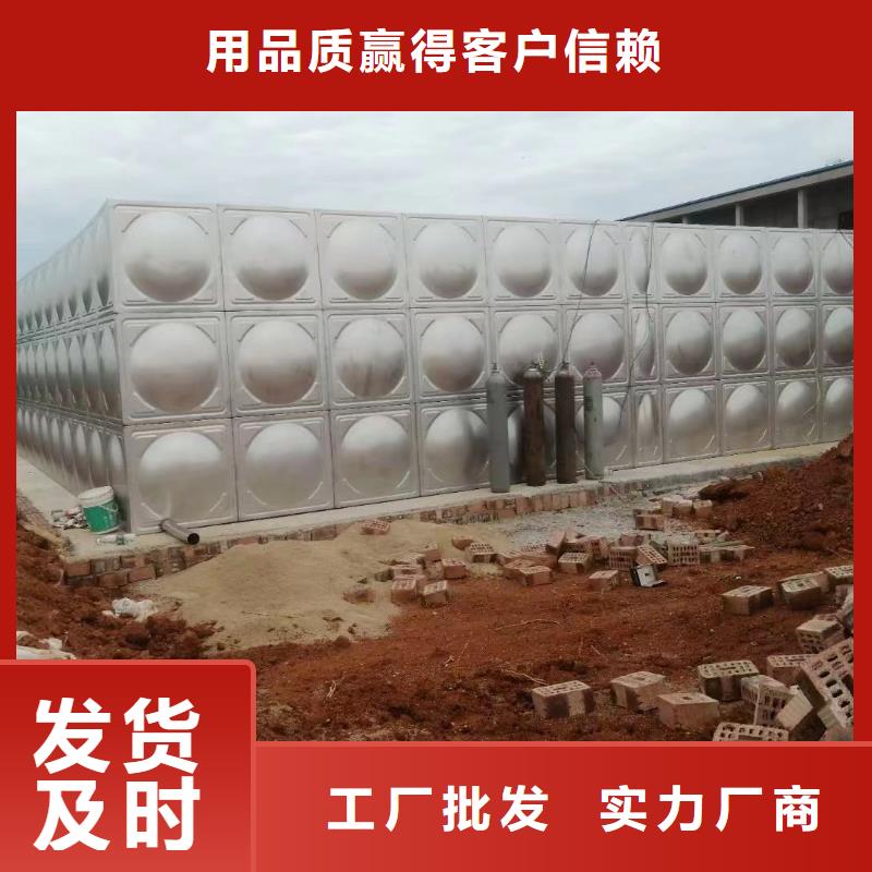 專業(yè)銷售屋頂不銹鋼消防水箱消防水箱18立方有效容積廠家