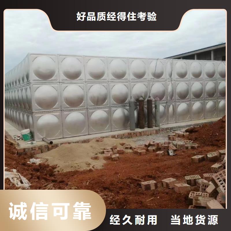 水箱消防水箱不銹鋼消防水箱甄選廠家