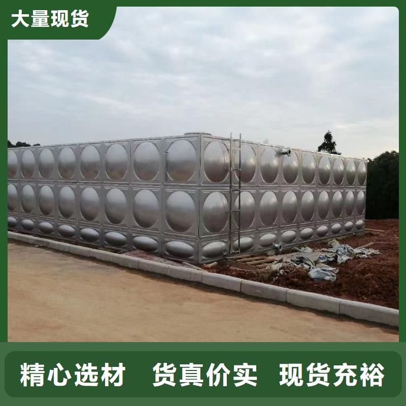 高質(zhì)量消防水箱不銹鋼消防水箱屋頂消防水箱供應(yīng)商
