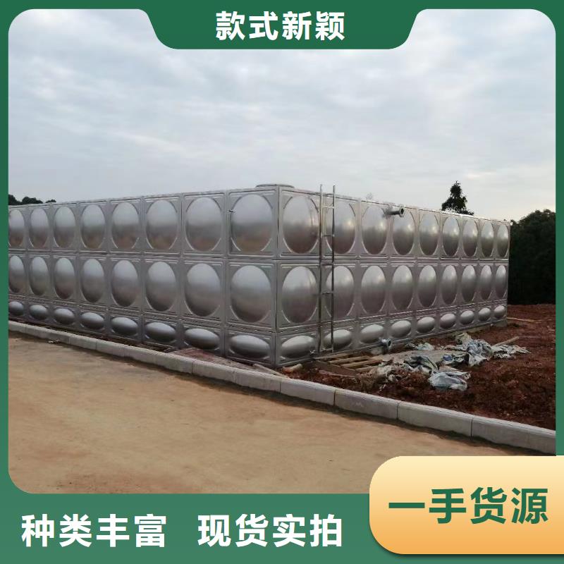 #消防水箱不銹鋼消防水箱不銹鋼消防穩(wěn)壓水箱#-價(jià)格透明