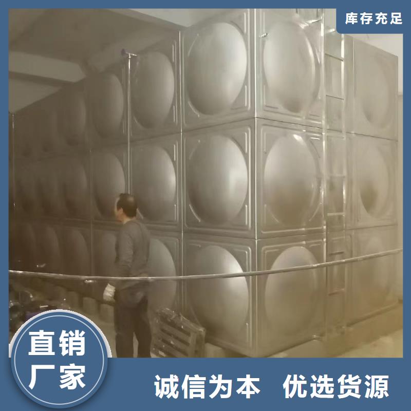 生產(chǎn)水箱消防水箱不銹鋼消防水箱