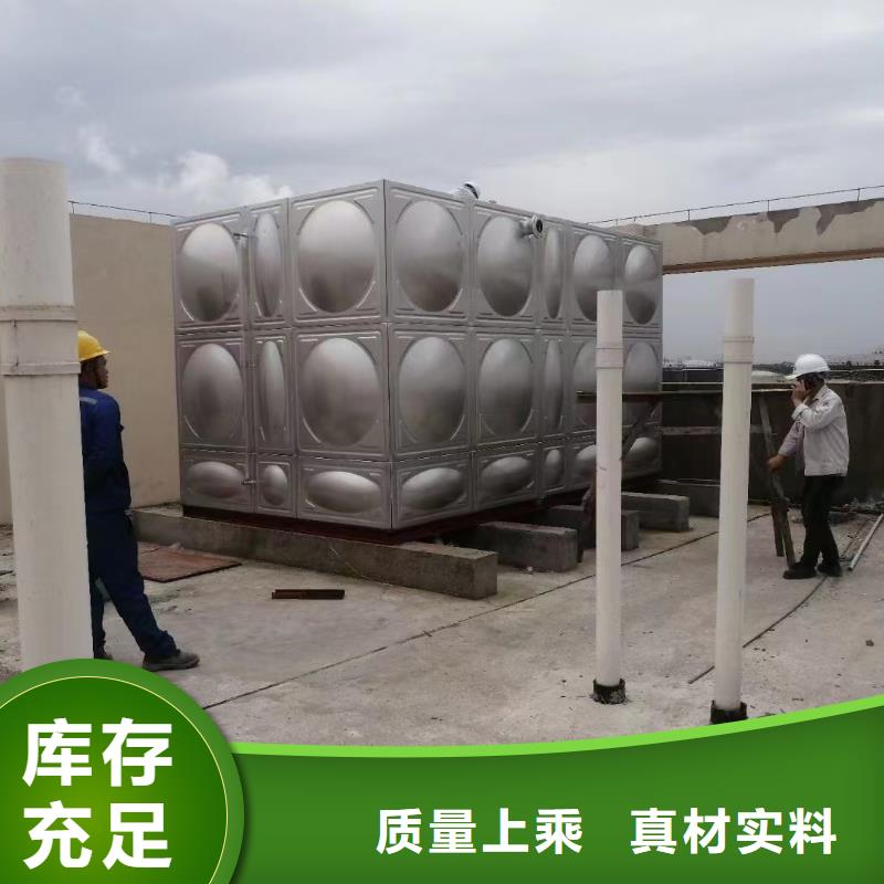 消防水箱高位消防水箱消防給水箱供貨速度快