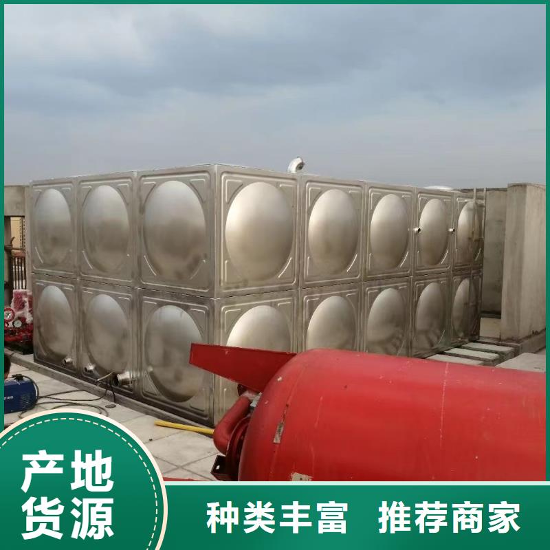 價(jià)格合理的水箱消防水箱不銹鋼消防水箱供貨商