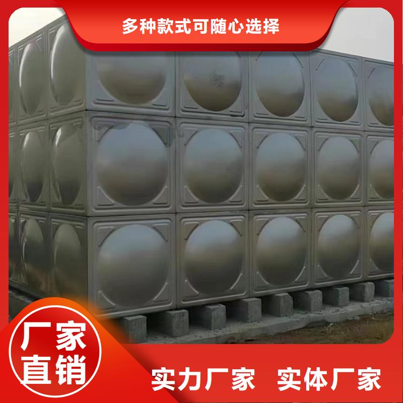 消防水箱消防成品水箱高位消防水箱組合式消防水箱不銹鋼消防穩(wěn)壓水箱貨源充足的廠家