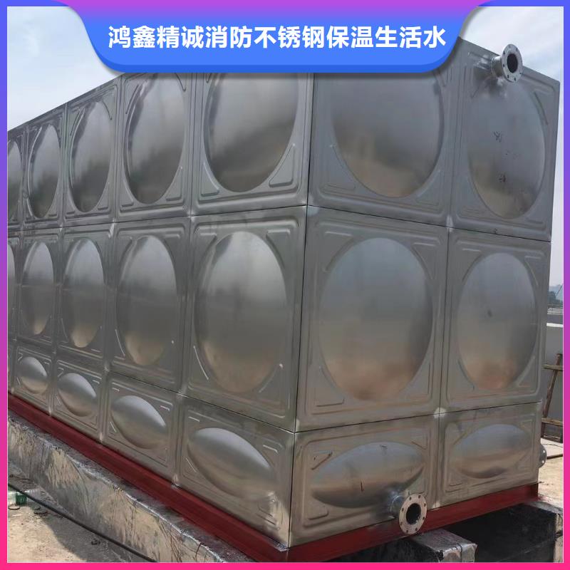 屋頂不銹鋼消防水箱消防水箱18立方有效容積廠家-值得信賴