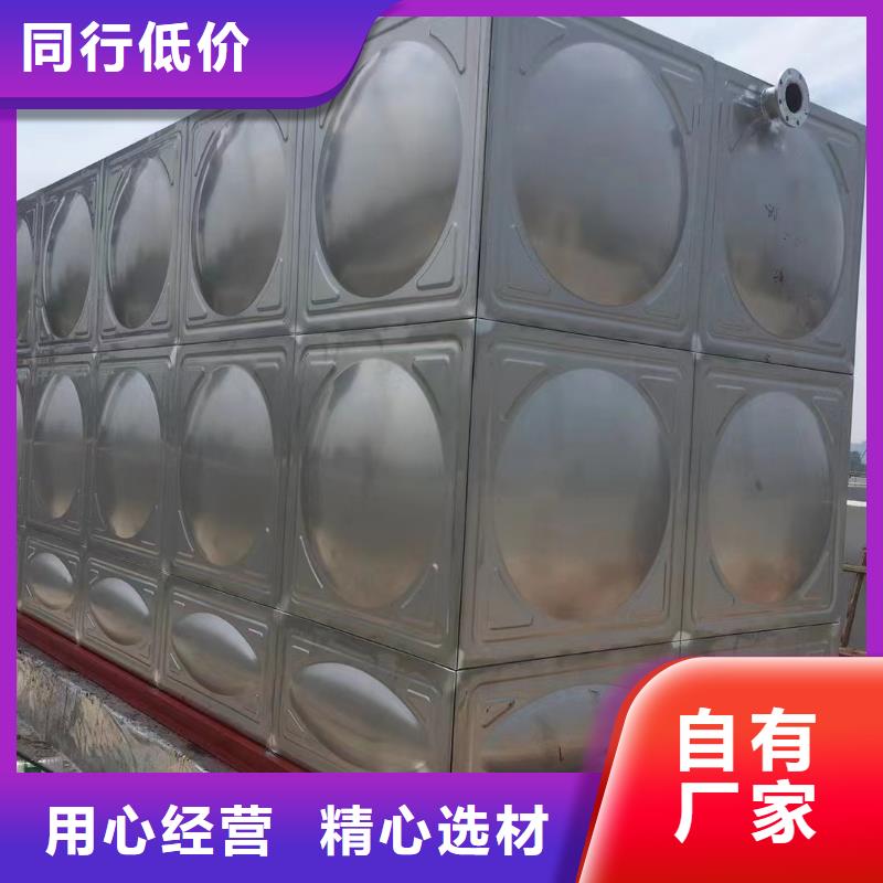 消防水箱廠家優(yōu)惠促銷