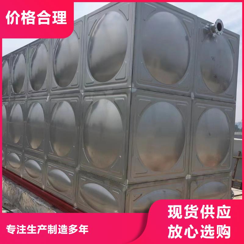 供應批發(fā)消防水箱不銹鋼消防水箱屋頂消防水箱-現(xiàn)貨供應
