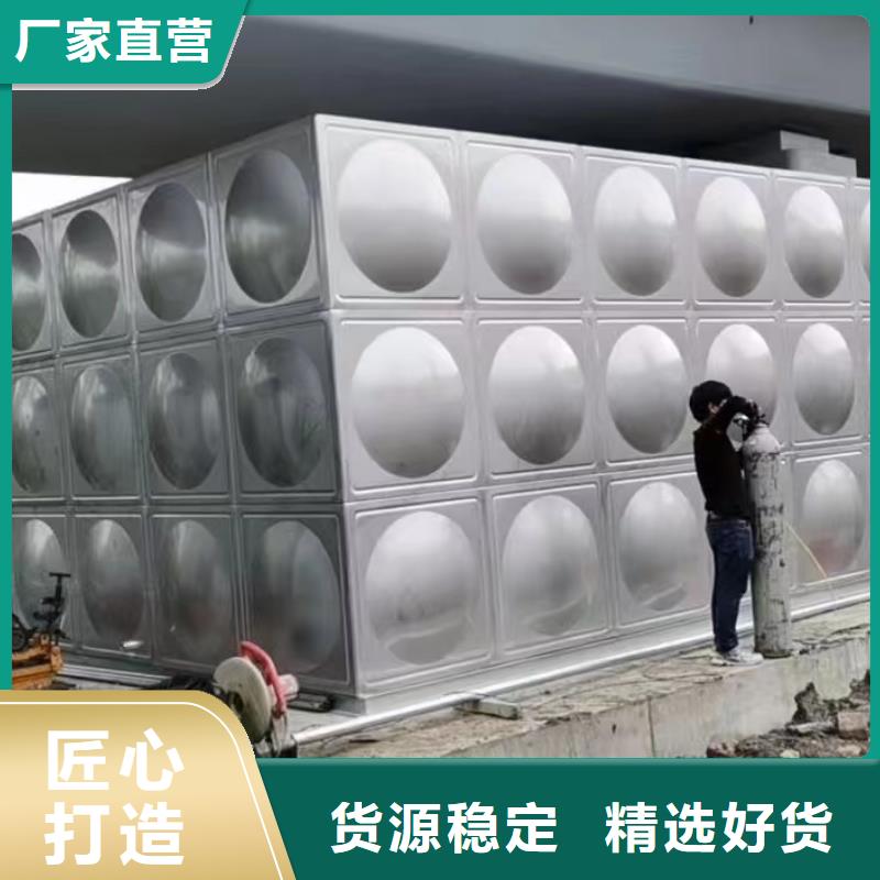 消防水箱不銹鋼消防水箱屋頂消防水箱優(yōu)選企業(yè)