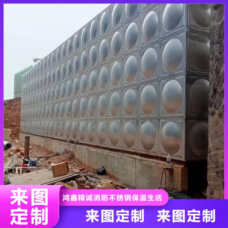 消防水箱不銹鋼消防水箱屋頂消防水箱口碑好