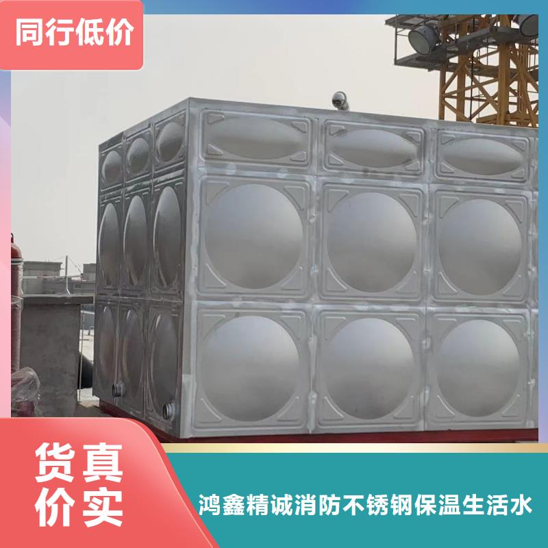 服務(wù)周到的消防水箱廠家