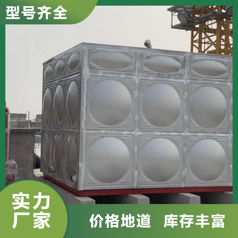 價(jià)格低的屋頂不銹鋼消防水箱消防水箱18立方有效容積品牌廠家