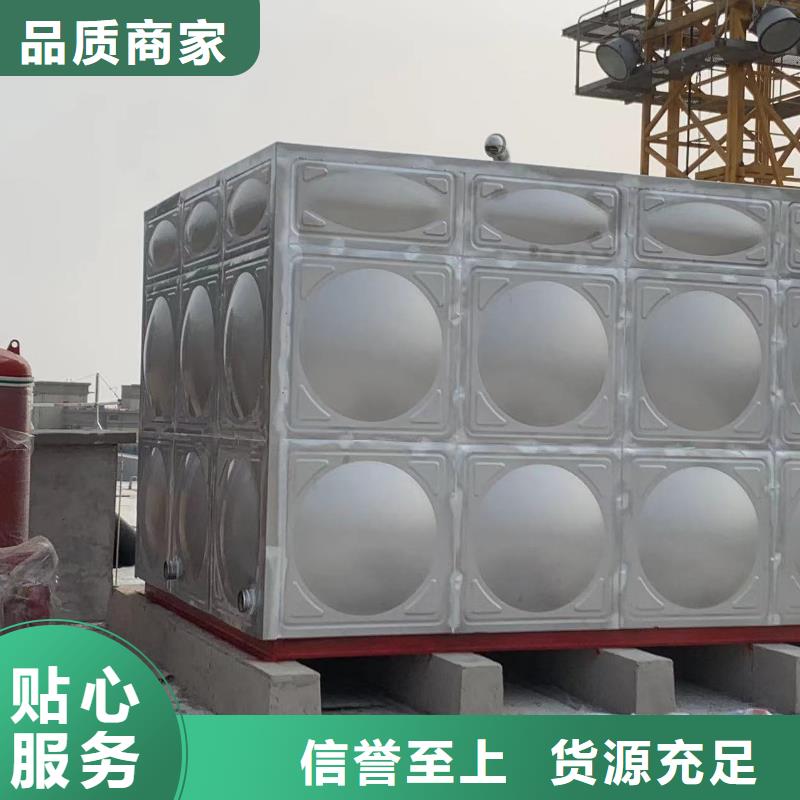 消防水箱不銹鋼消防水箱屋頂消防水箱口碑好