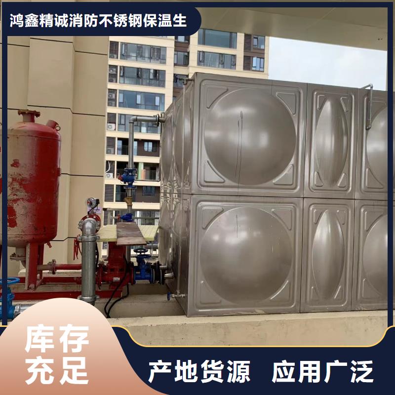 專業(yè)銷售屋頂不銹鋼消防水箱消防水箱18立方有效容積廠家