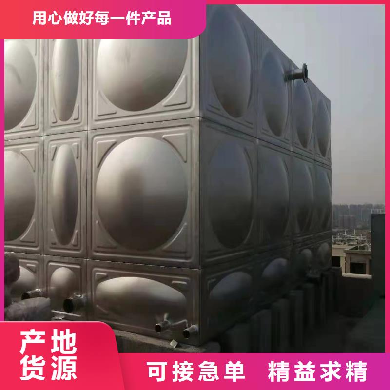 加工定制消防水箱