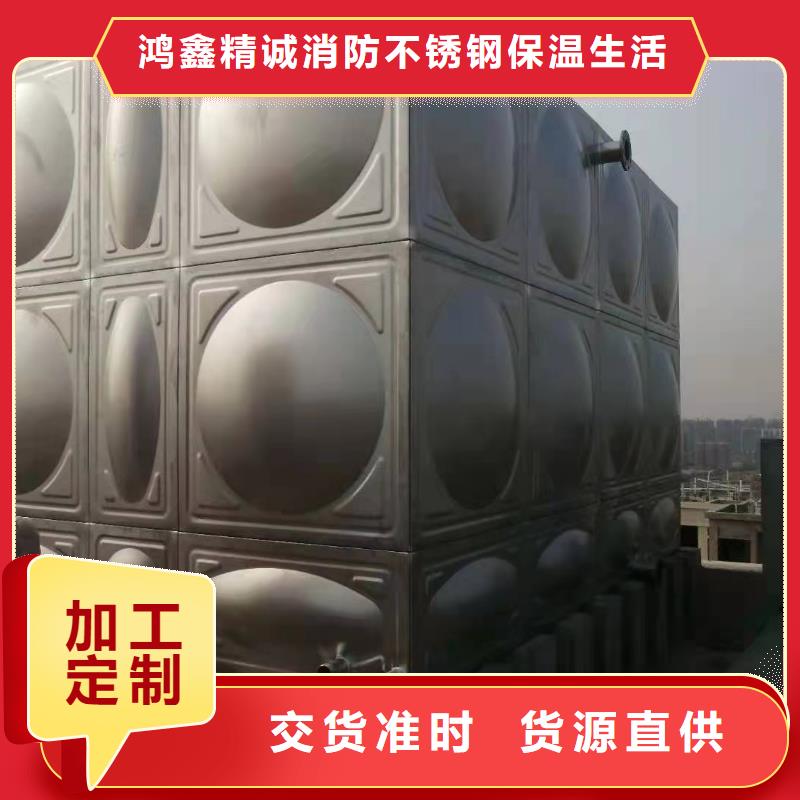 屋頂不銹鋼消防水箱消防水箱18立方有效容積【多圖】