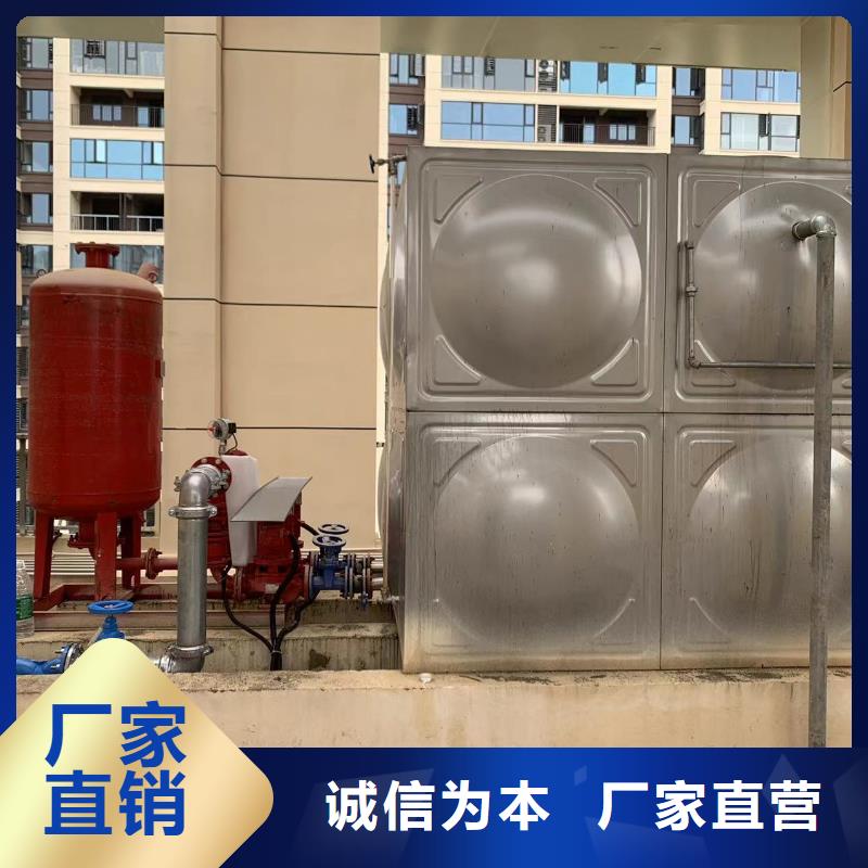 消防水箱高位消防水箱消防給水箱-貨到付款