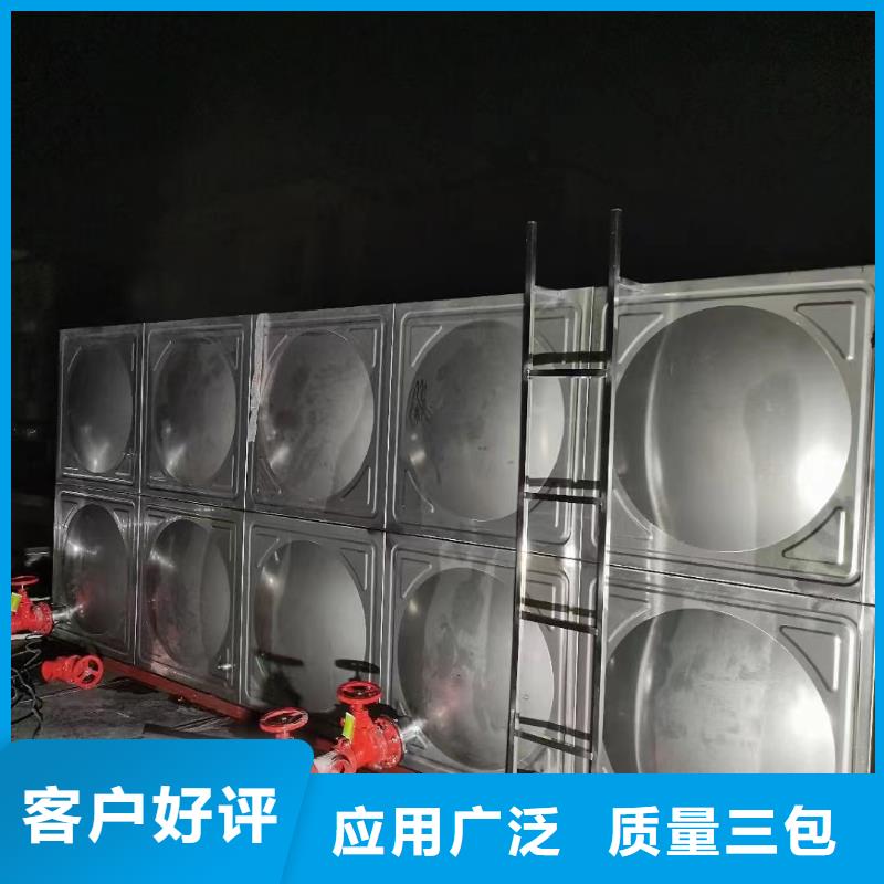 消防水箱不銹鋼消防水箱屋頂消防水箱口碑好