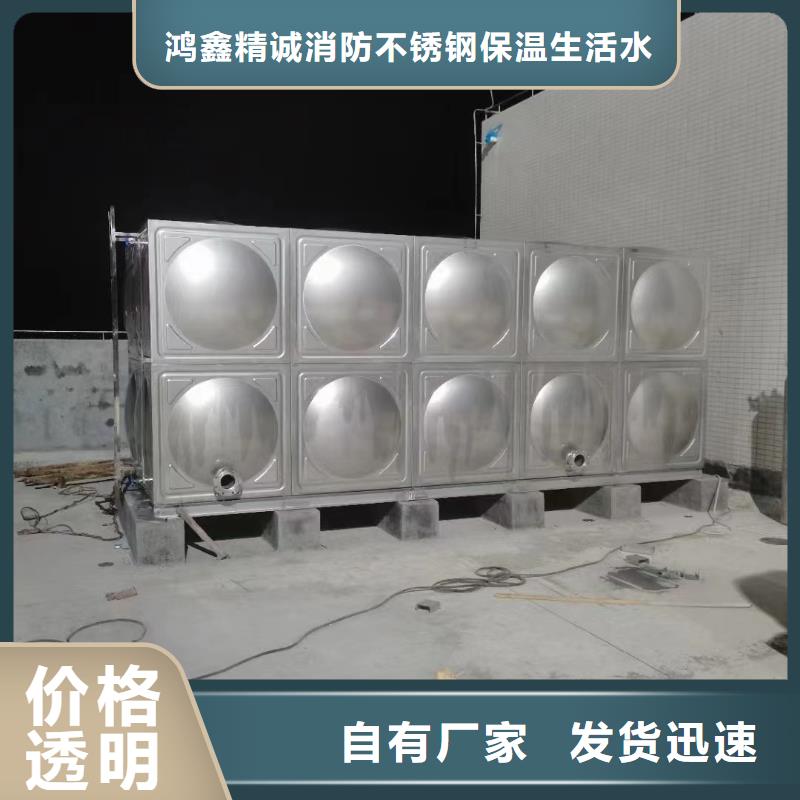 專業(yè)銷售屋頂不銹鋼消防水箱消防水箱18立方有效容積廠家