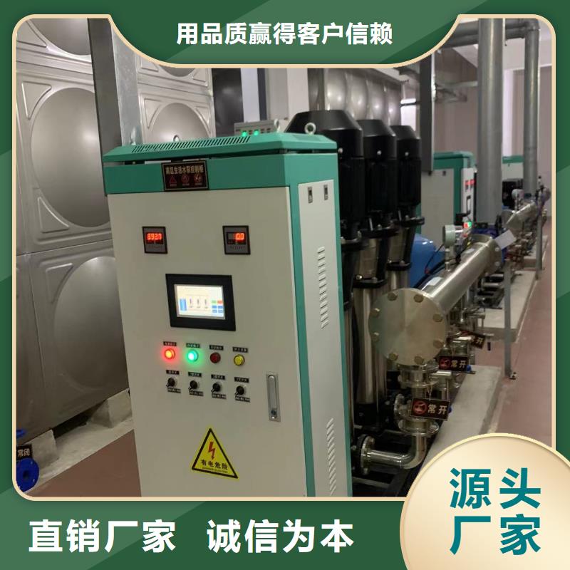 成套給水設(shè)備加壓給水設(shè)備變頻供水設(shè)備廠家-型號齊全