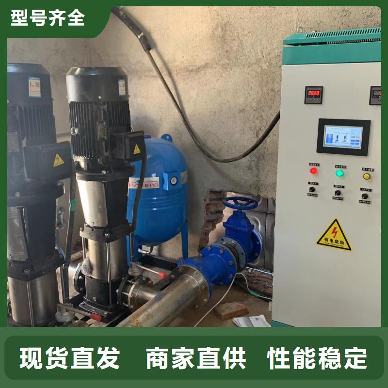 #成套給水設(shè)備加壓給水設(shè)備變頻供水設(shè)備#歡迎來廠參觀