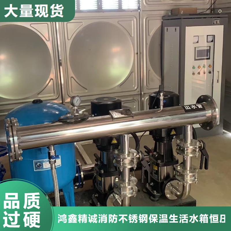 成套給水設(shè)備加壓給水設(shè)備變頻供水設(shè)備供應(yīng)