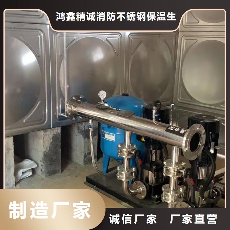 成套給水設(shè)備加壓給水設(shè)備變頻供水設(shè)備廠家現(xiàn)貨銷售