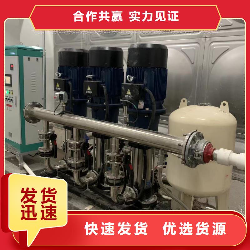 成套給水設(shè)備加壓給水設(shè)備變頻供水設(shè)備-大量現(xiàn)貨