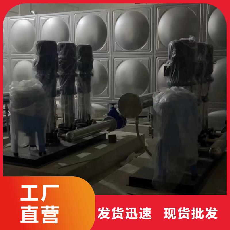 成套給水設(shè)備加壓給水設(shè)備變頻供水設(shè)備期待您的垂詢