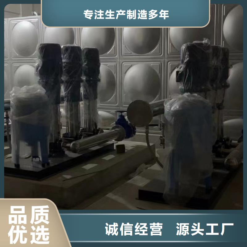 重信譽(yù)成套給水設(shè)備加壓給水設(shè)備變頻供水設(shè)備廠家直銷