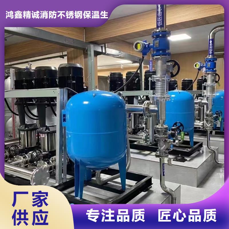 成套給水設(shè)備加壓給水設(shè)備變頻供水設(shè)備定制-實力廠家