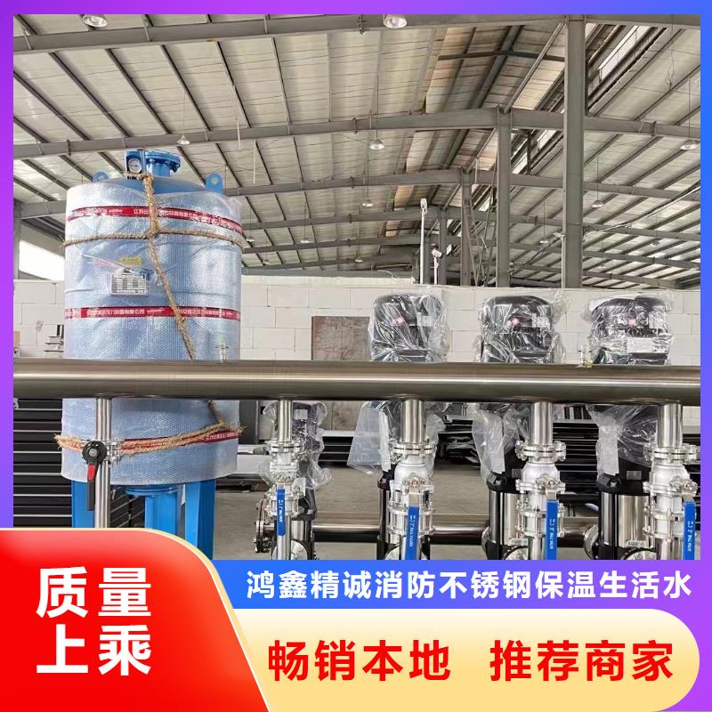 成套給水設(shè)備加壓給水設(shè)備變頻供水設(shè)備采購(gòu)