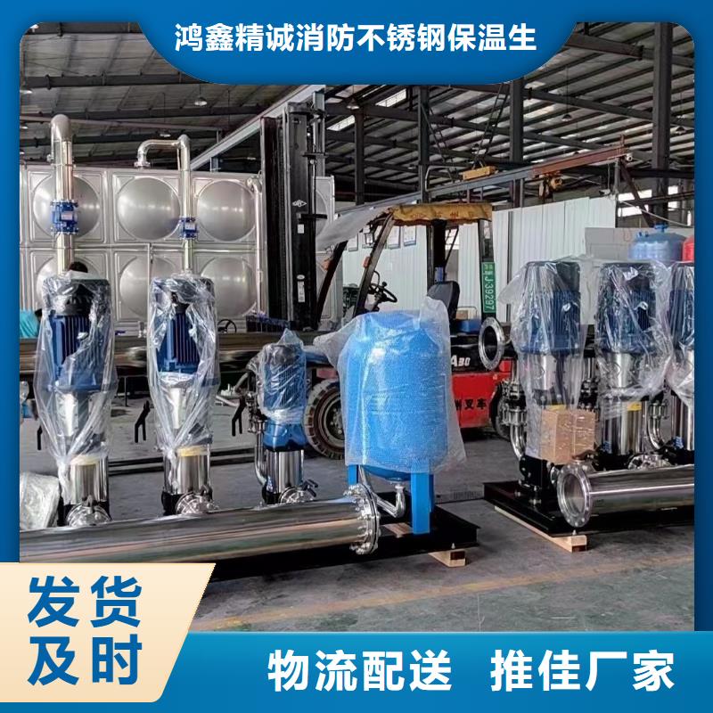 實(shí)力雄厚的成套給水設(shè)備加壓給水設(shè)備變頻供水設(shè)備廠家