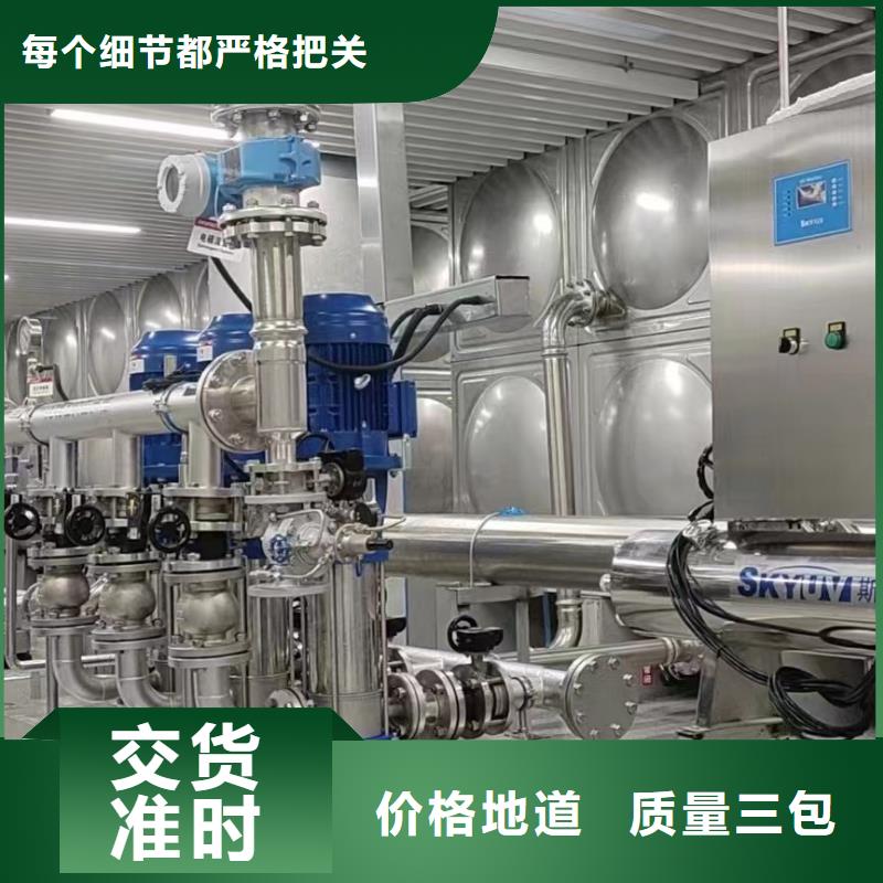 成套給水設(shè)備加壓給水設(shè)備變頻供水設(shè)備-成套給水設(shè)備加壓給水設(shè)備變頻供水設(shè)備貨源充足