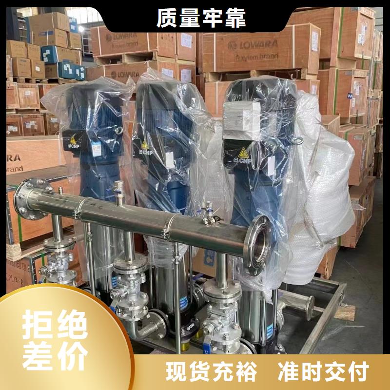 質(zhì)量優(yōu)的成套給水設(shè)備加壓給水設(shè)備變頻供水設(shè)備品牌廠家