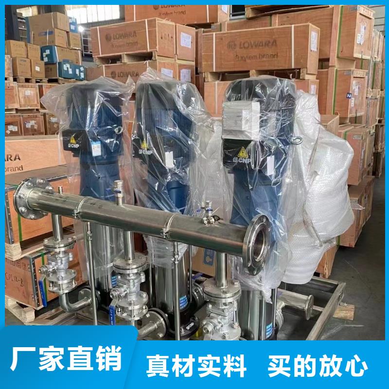 成套給水設(shè)備加壓給水設(shè)備變頻供水設(shè)備供應(yīng)