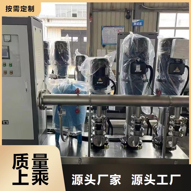 質(zhì)優(yōu)價(jià)廉的成套給水設(shè)備加壓給水設(shè)備變頻供水設(shè)備批發(fā)商