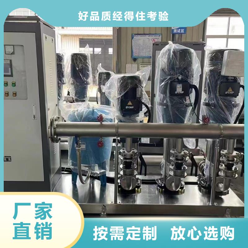 成套給水設(shè)備加壓給水設(shè)備變頻供水設(shè)備廠家直銷-全國發(fā)貨