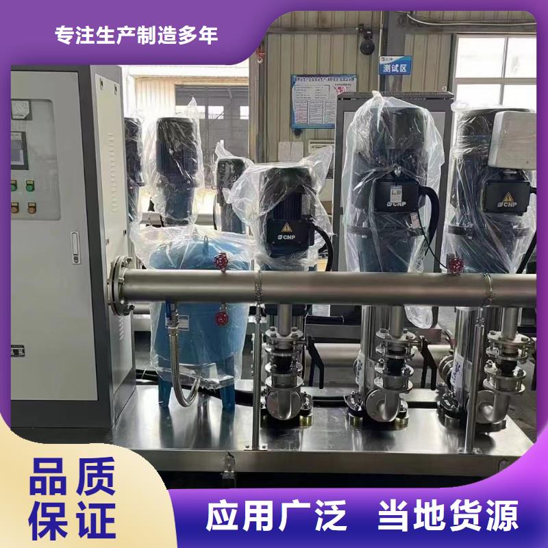 成套給水設(shè)備加壓給水設(shè)備變頻供水設(shè)備廠家-型號齊全