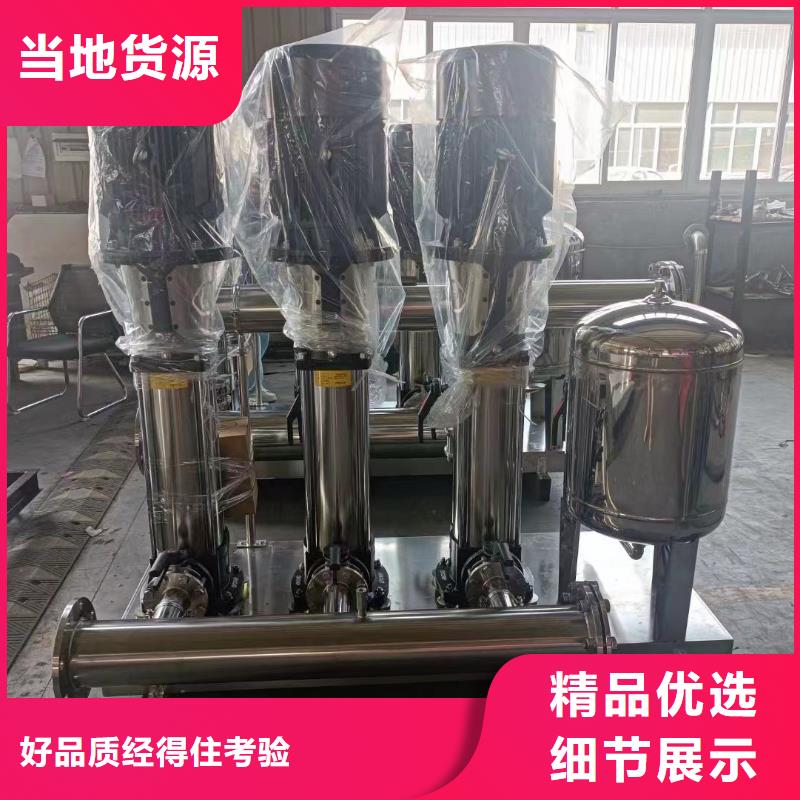 #成套給水設(shè)備加壓給水設(shè)備變頻供水設(shè)備#歡迎來廠參觀