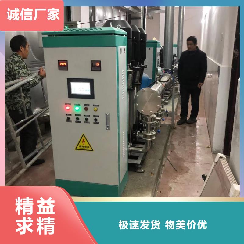 熱賣成套給水設(shè)備加壓給水設(shè)備變頻供水設(shè)備-實體廠家