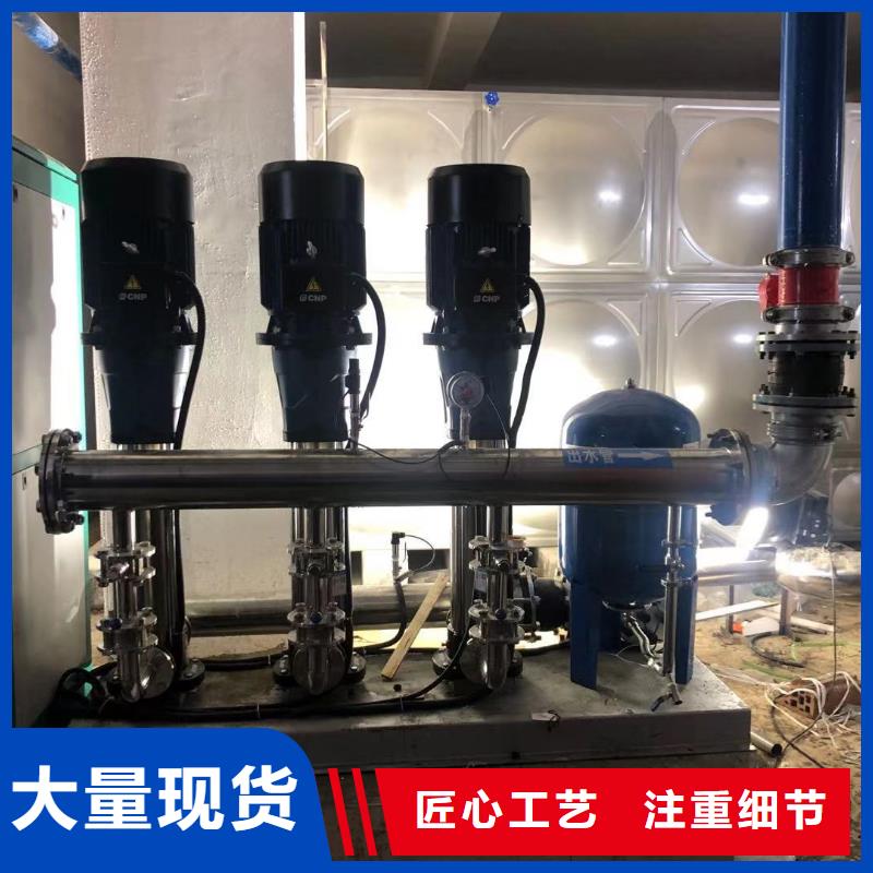成套給水設(shè)備加壓給水設(shè)備變頻供水設(shè)備廠家現(xiàn)貨銷售