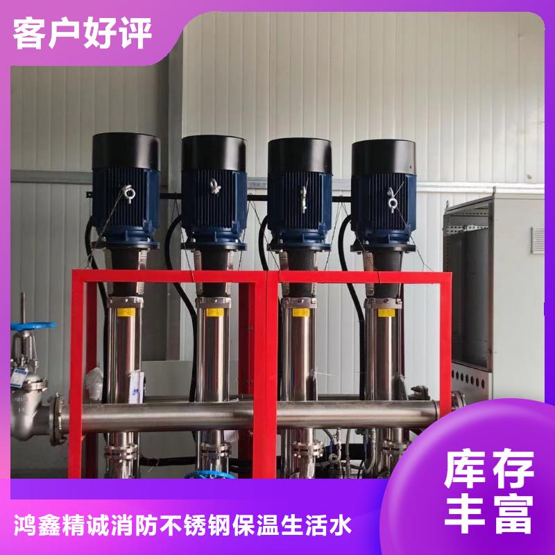 成套給水設(shè)備加壓給水設(shè)備變頻供水設(shè)備-大量現(xiàn)貨
