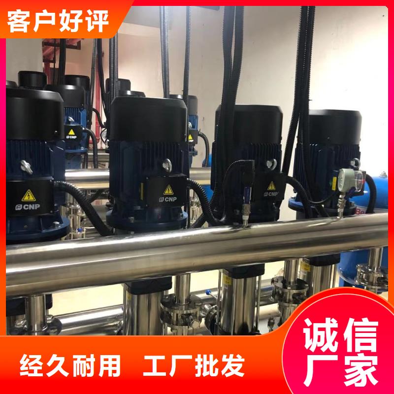 成套給水設備加壓給水設備變頻供水設備企業(yè)-價格優(yōu)惠