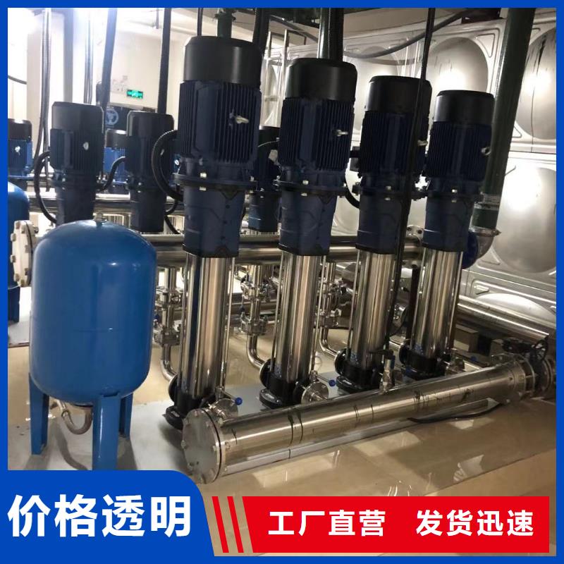 成套給水設備加壓給水設備變頻供水設備優(yōu)質(zhì)售后