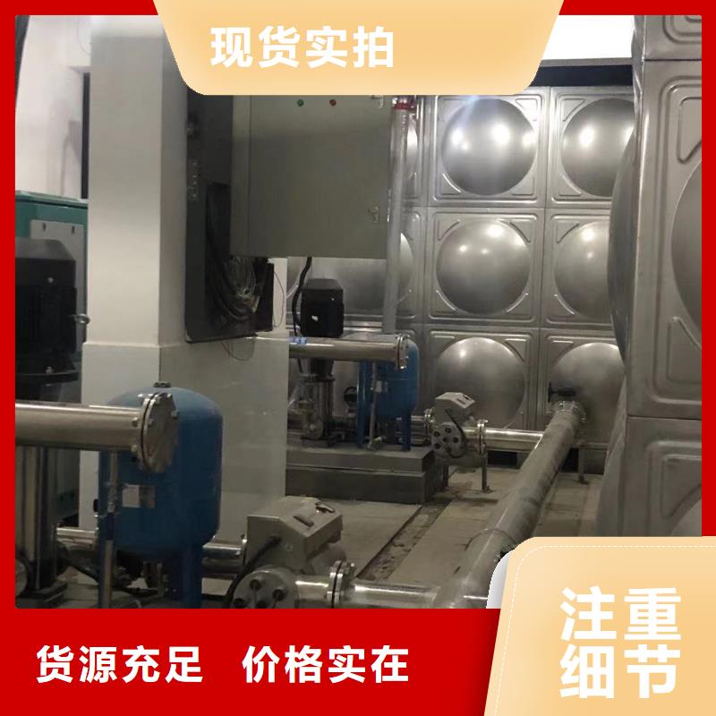 質(zhì)量優(yōu)的成套給水設(shè)備加壓給水設(shè)備變頻供水設(shè)備品牌廠家