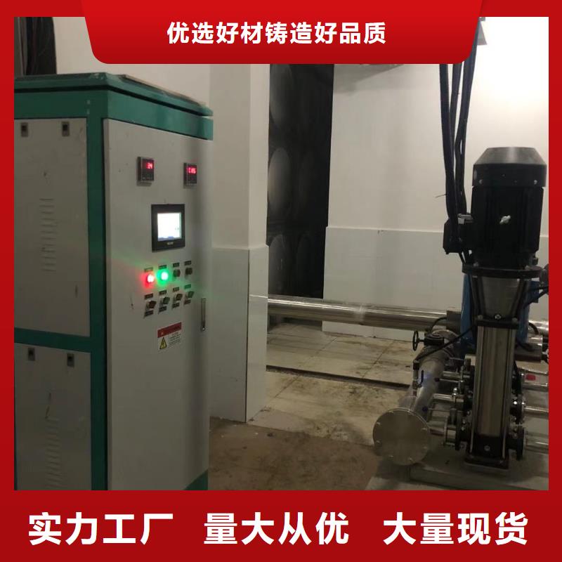 成套給水設(shè)備加壓給水設(shè)備變頻供水設(shè)備常年現(xiàn)貨